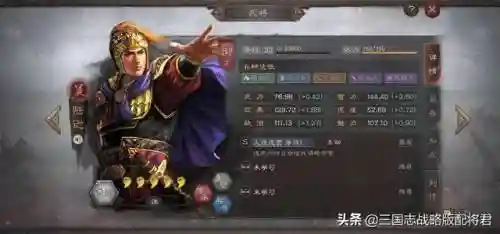 吴国阵容搭配实战技巧(吴国最强T0阵容)插图1