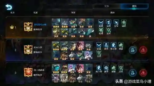 蜘蛛加海神阵容搭配图(灯神群三过关阵容)插图6