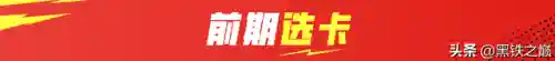 混沌战士阵容特效搭配推荐(大战魂阵容搭配攻略)插图7
