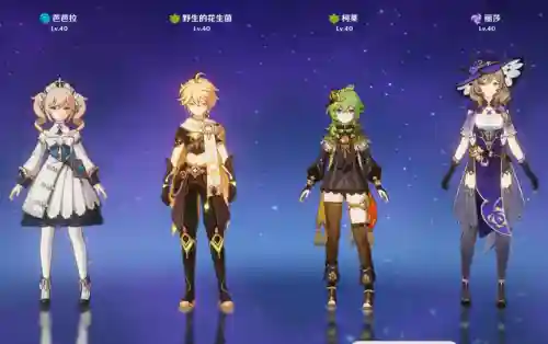 原神开荒怎么搭配阵容(率土之滨二赛季开荒阵容)插图6