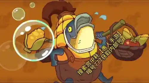 万能闯关阵容搭配(冒险小分队阵容搭配)插图1
