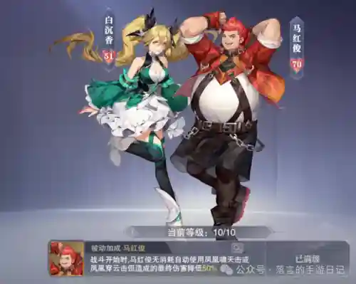 最近魂师对决阵容搭配(斗罗大陆最佳搭配魂灵)插图10