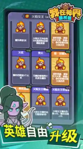 生存挑战如何搭配阵容装备(生存挑战下载安装)插图1