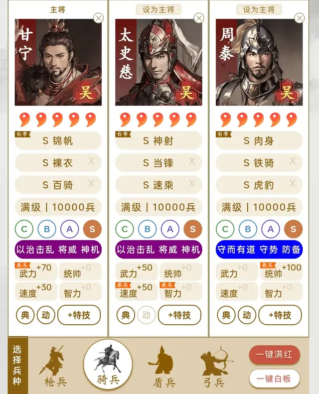 快攻阵容搭配推荐排行图片(攻辅射最佳阵容站位)插图1