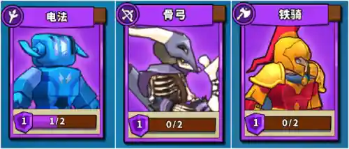 精灵塔防搭配阵容图(精灵塔防)插图7