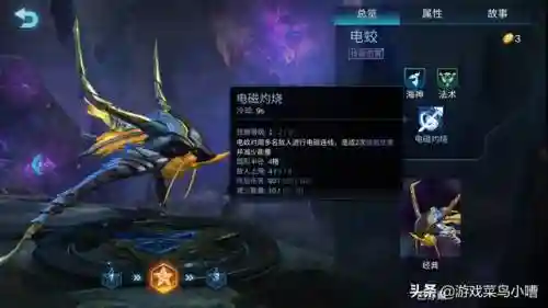 蜘蛛加海神阵容搭配图(灯神群三过关阵容)插图1