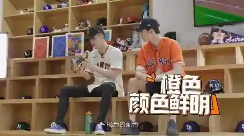 棒球阵容搭配图表高清图片(云顶之弈阵容搭配图表)插图4