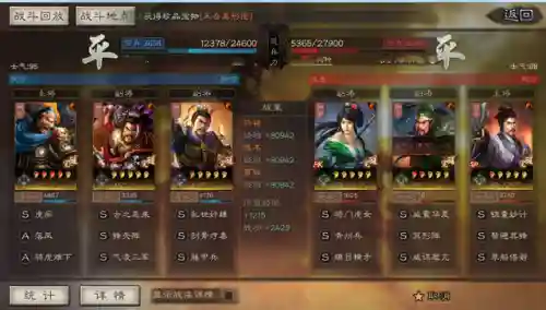 虎为搭配啥阵容厉害(火影忍者ol平民强阵容)插图8