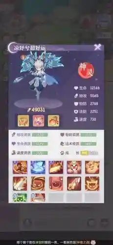 长安幻想三神兽阵容搭配(最终幻想战略版神兽)插图1