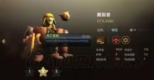 自走棋搭配地精流阵容(dota自走棋精灵猎人阵容最新)插图6