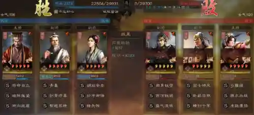 袁术的阵容搭配方法(袁绍10个最强阵容)插图5