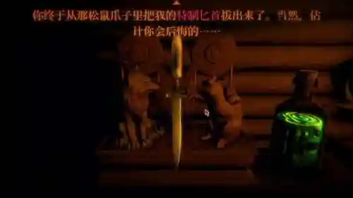 邪恶铭刻搭配阵容推荐图(暗夜圣徒阵容推荐)插图13