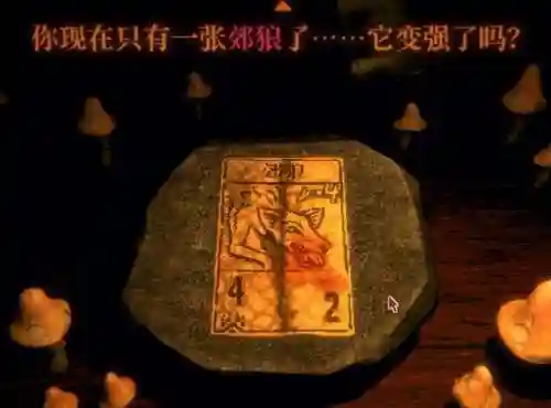 邪恶铭刻搭配阵容推荐图(暗夜圣徒阵容推荐)插图10
