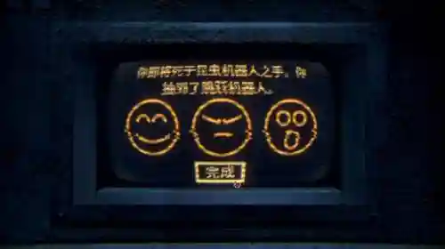 邪恶铭刻搭配阵容推荐图(暗夜圣徒阵容推荐)插图4