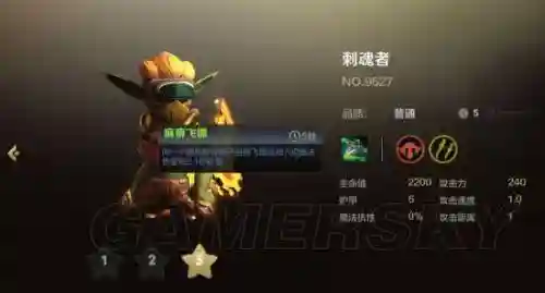 自走棋搭配地精流阵容(dota自走棋精灵猎人阵容最新)插图3