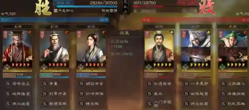 袁术的阵容搭配方法(袁绍10个最强阵容)插图8