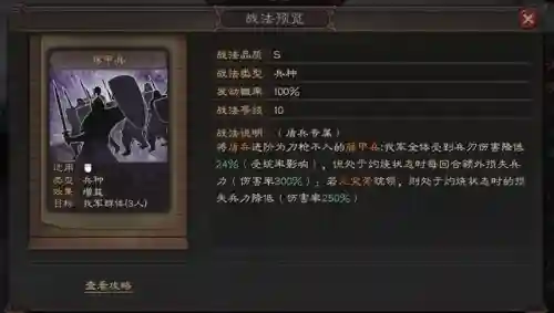 虎为搭配啥阵容厉害(火影忍者ol平民强阵容)插图3
