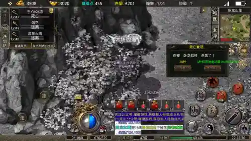 道士巅峰阵容搭配图表大全(一刀传世最佳阵容道士)插图2