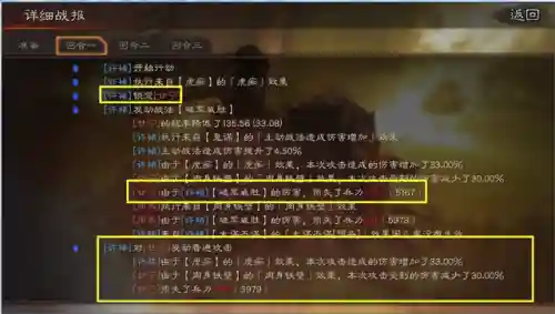 虎为搭配啥阵容厉害(火影忍者ol平民强阵容)插图1