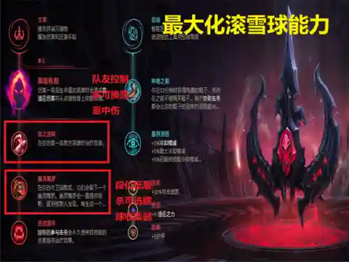 魔龙降世阵容搭配推荐(魔渊龙能配什么)插图1