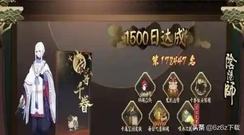 阴阳师阵容搭配查询(阴阳师当前版本最强阵容)插图1