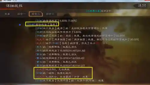 虎为搭配啥阵容厉害(火影忍者ol平民强阵容)插图2