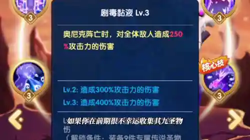 超能世界前期打架阵容搭配(超能世界平民三套阵容)插图2