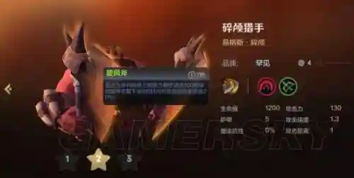 自走棋搭配地精流阵容(dota自走棋精灵猎人阵容最新)插图12
