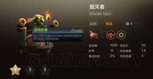 自走棋搭配地精流阵容(dota自走棋精灵猎人阵容最新)插图8