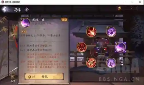 茨木童子阵容搭配2018(茨木童子最佳5人阵容)插图1
