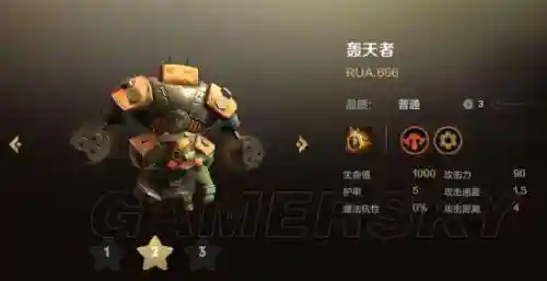 自走棋搭配地精流阵容(dota自走棋精灵猎人阵容最新)插图5