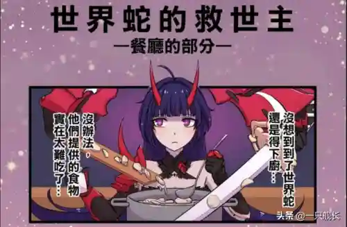 量子入侵塔子阵容搭配(剑与家园魔像入侵人族阵容)插图5
