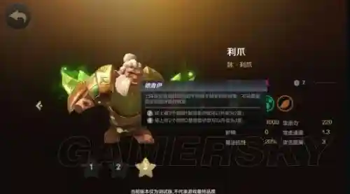 自走棋搭配地精流阵容(dota自走棋精灵猎人阵容最新)插图14