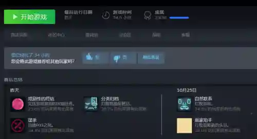邪恶铭刻搭配阵容推荐图(暗夜圣徒阵容推荐)插图19