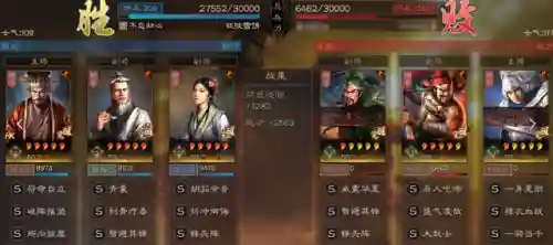 袁术的阵容搭配方法(袁绍10个最强阵容)插图6