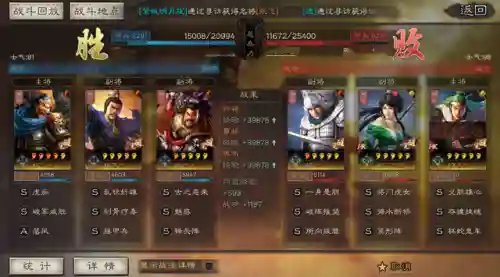 虎为搭配啥阵容厉害(火影忍者ol平民强阵容)插图5