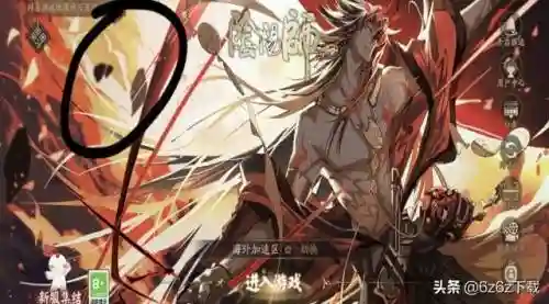 阴阳师阵容搭配查询(阴阳师当前版本最强阵容)插图3