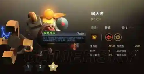 自走棋搭配地精流阵容(dota自走棋精灵猎人阵容最新)插图4