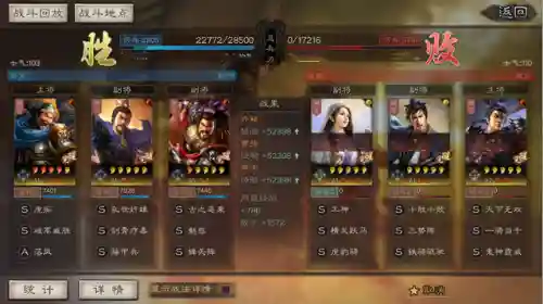 虎为搭配啥阵容厉害(火影忍者ol平民强阵容)插图7