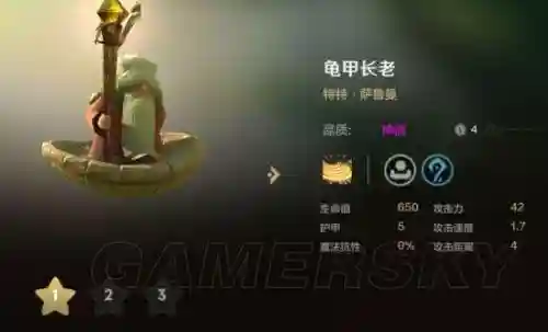 自走棋搭配地精流阵容(dota自走棋精灵猎人阵容最新)插图7