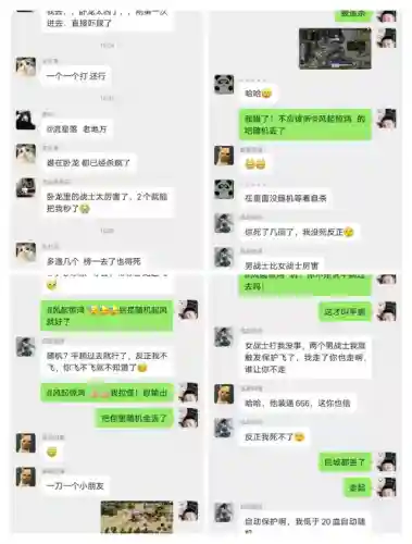 道士巅峰阵容搭配图表大全(一刀传世最佳阵容道士)插图3