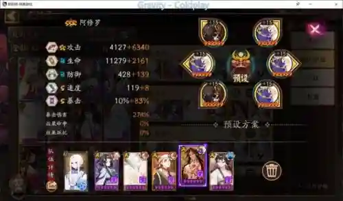 阵容搭配阴阳师首领(阴阳师当前版本最强阵容)插图7