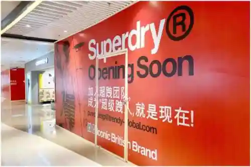 西安大融城国际化妆品阵容(西安护肤品免税店在哪里)插图15