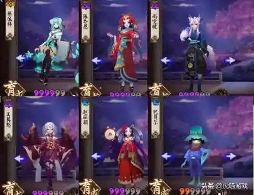 阴阳师手游猪八戒推荐阵容(阴阳师手游怎么玩)插图7