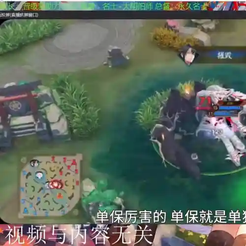 决战平安京三大神阵容图(决战平安京哪个式神厉害)插图6