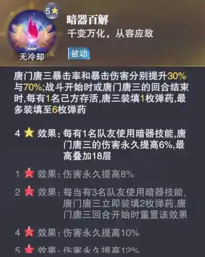 庚辛历练76级用什么阵容(部落冲突7级大本营阵型)插图3