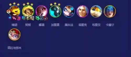 云顶之弈卡密尔挑战者阵容(云顶之弈最新卡特主c的阵容)插图1