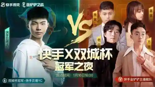 双城之战最稳上分阵容战斗(边境突围双排最好阵容)插图5