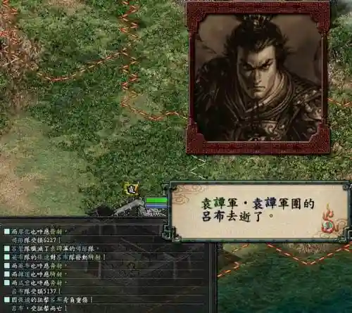 三国志9什么阵容易单挑(三国志13单挑必胜顺序)插图1