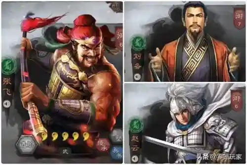 三国志赵云开荒顺序阵容(三国志战略版赵云张飞开荒)插图6